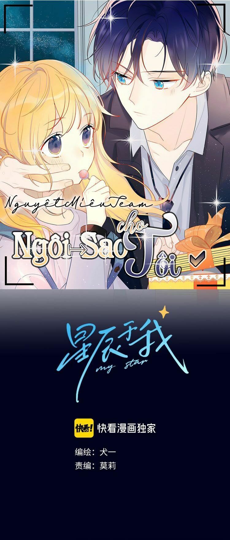 Ngôi Sao Cho Tôi Chapter 4 - Trang 2