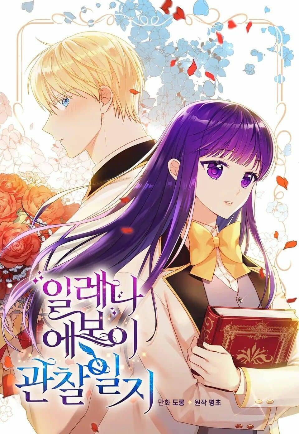 Nhật Ký Quan Sát Elena Evoy Chapter 37 - Trang 2