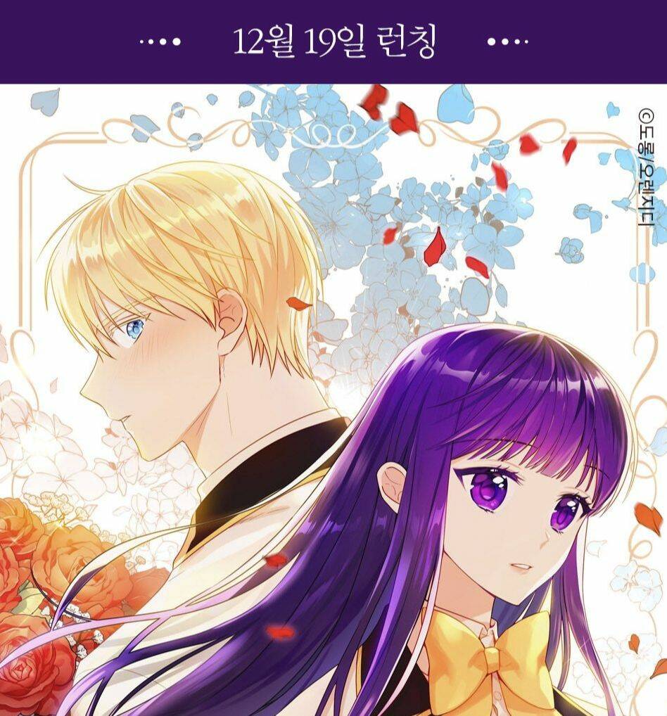 Nhật Ký Quan Sát Elena Evoy Chapter 18 - Trang 2