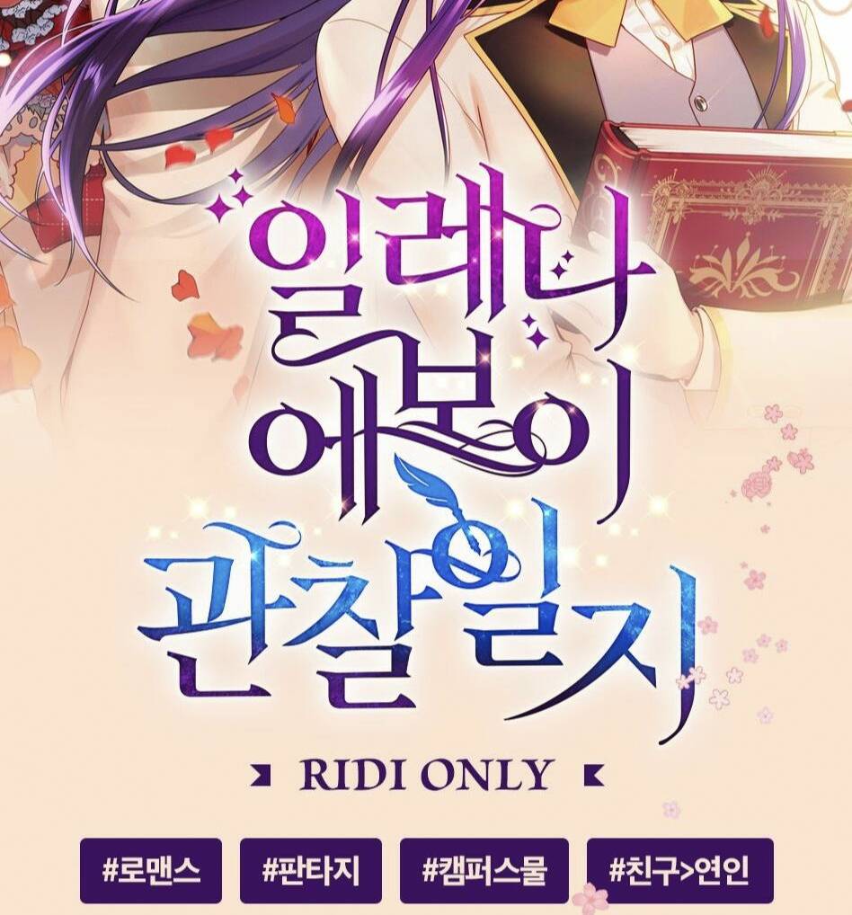 Nhật Ký Quan Sát Elena Evoy Chapter 18 - Trang 2