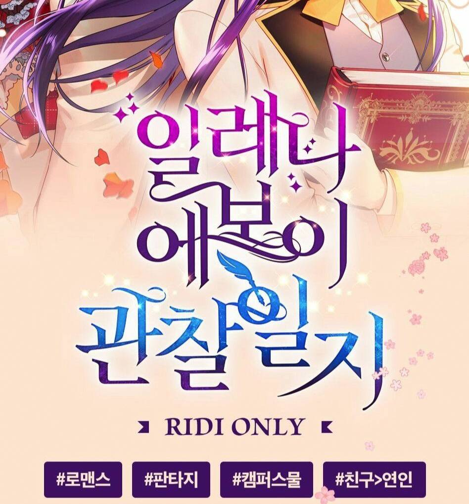 Nhật Ký Quan Sát Elena Evoy Chapter 8 - Trang 2