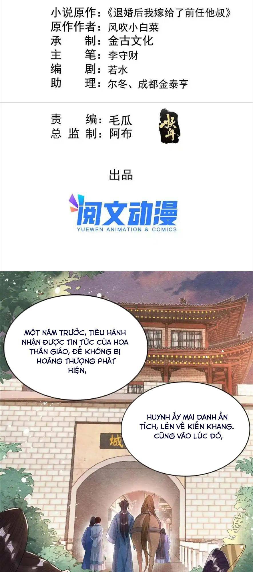 Tiêu Rồi, Lại Bị Bệnh Kiều Để Mắt Đến! Chapter 50 - Trang 2