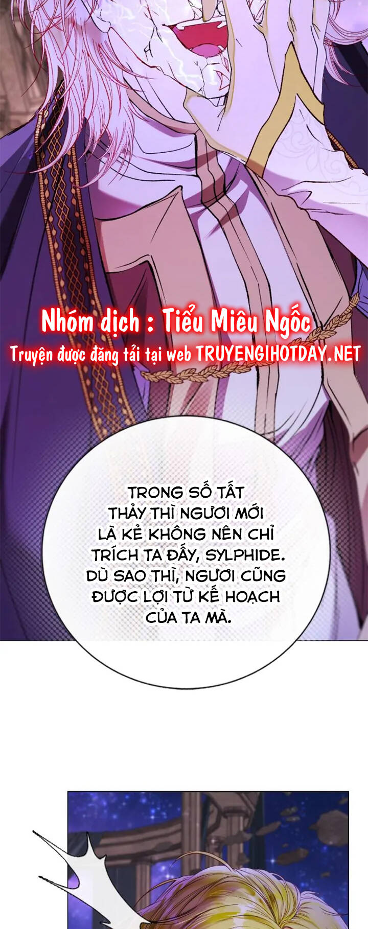 Trở Thành Tiểu Thư Xấu Xí Chapter 123 - Trang 2