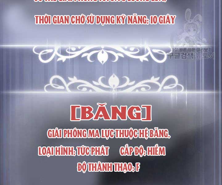 Sự Trở Lại Của Người Chơi Mạnh Nhất Chapter 59 - Trang 2