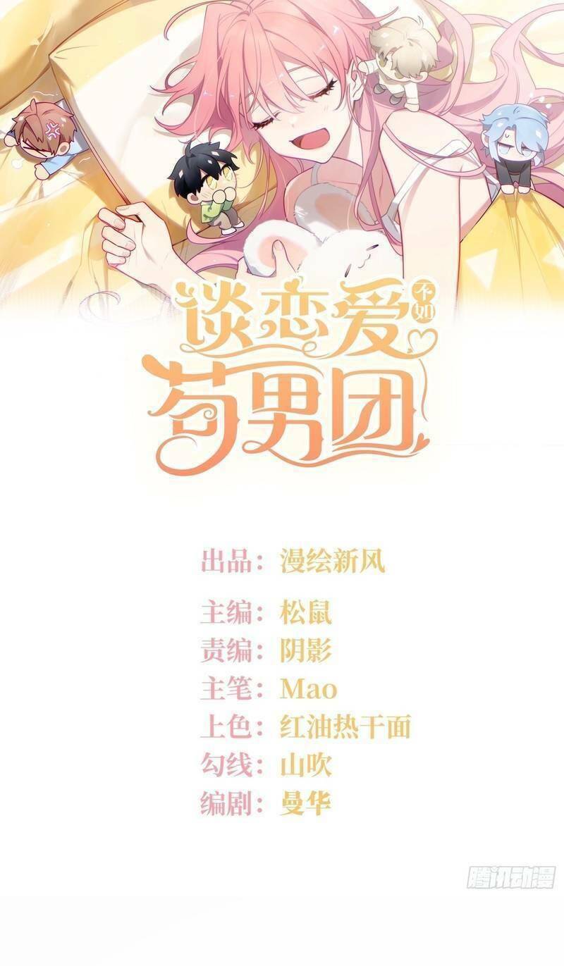 Yêu Đương Không Bằng Thả Thính Idol Chapter 36 - Trang 2