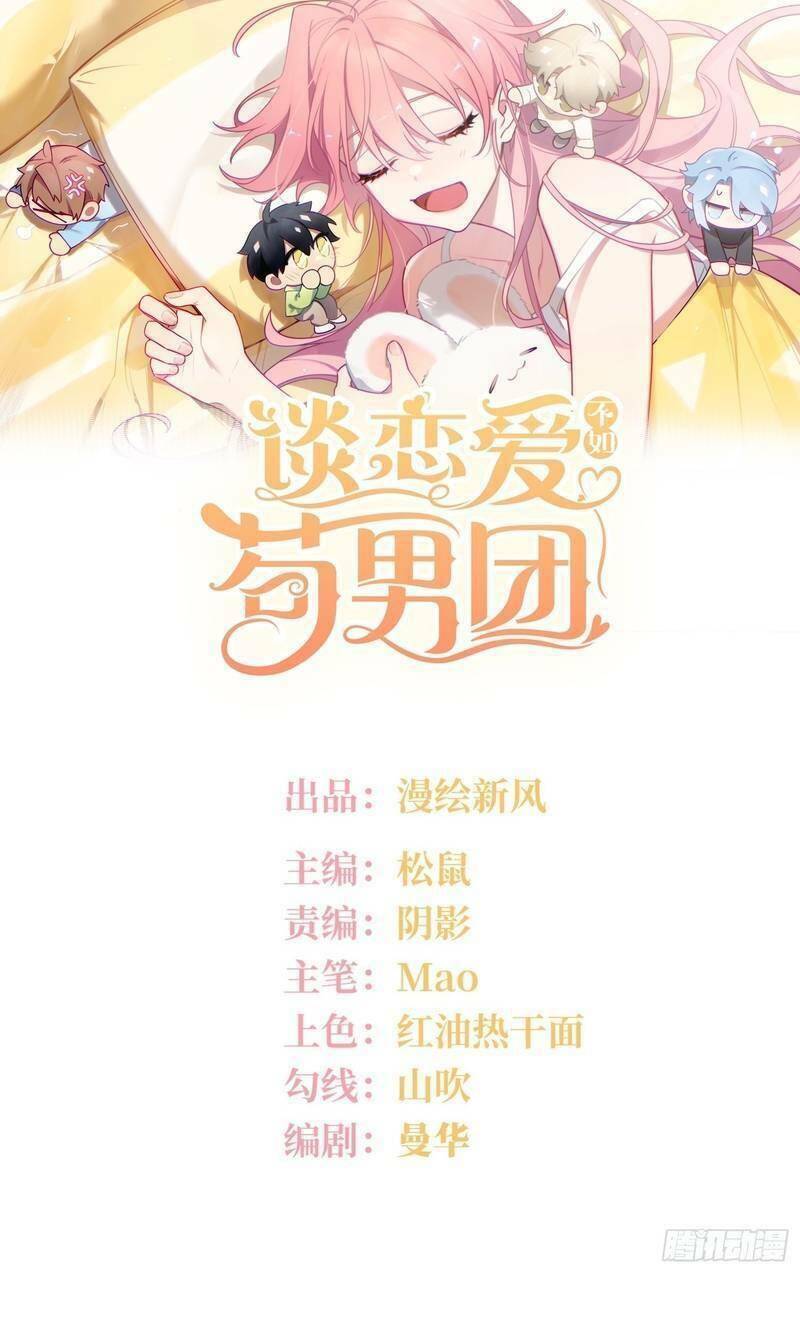 Yêu Đương Không Bằng Thả Thính Idol Chapter 35 - Trang 2