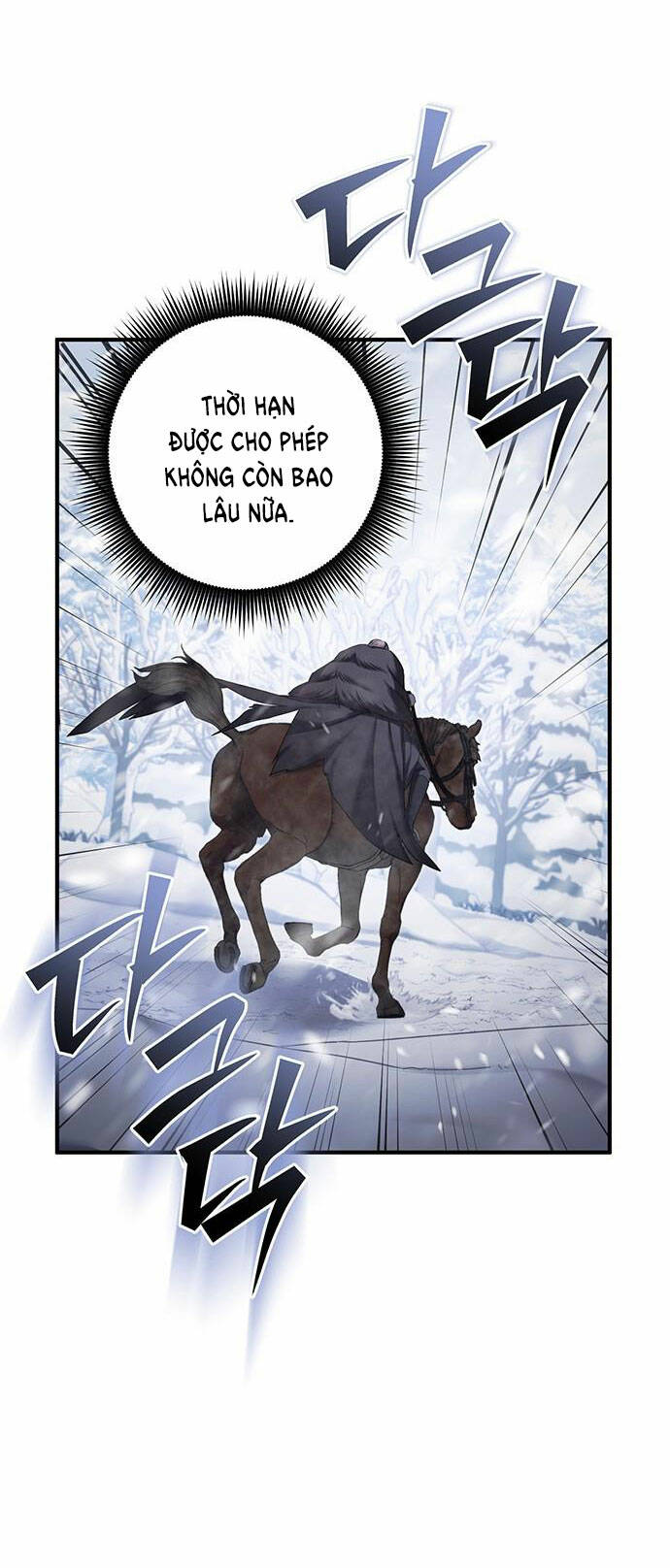 Ai Đã Bắt Cóc Hoàng Hậu? Chapter 56.1 - Trang 2