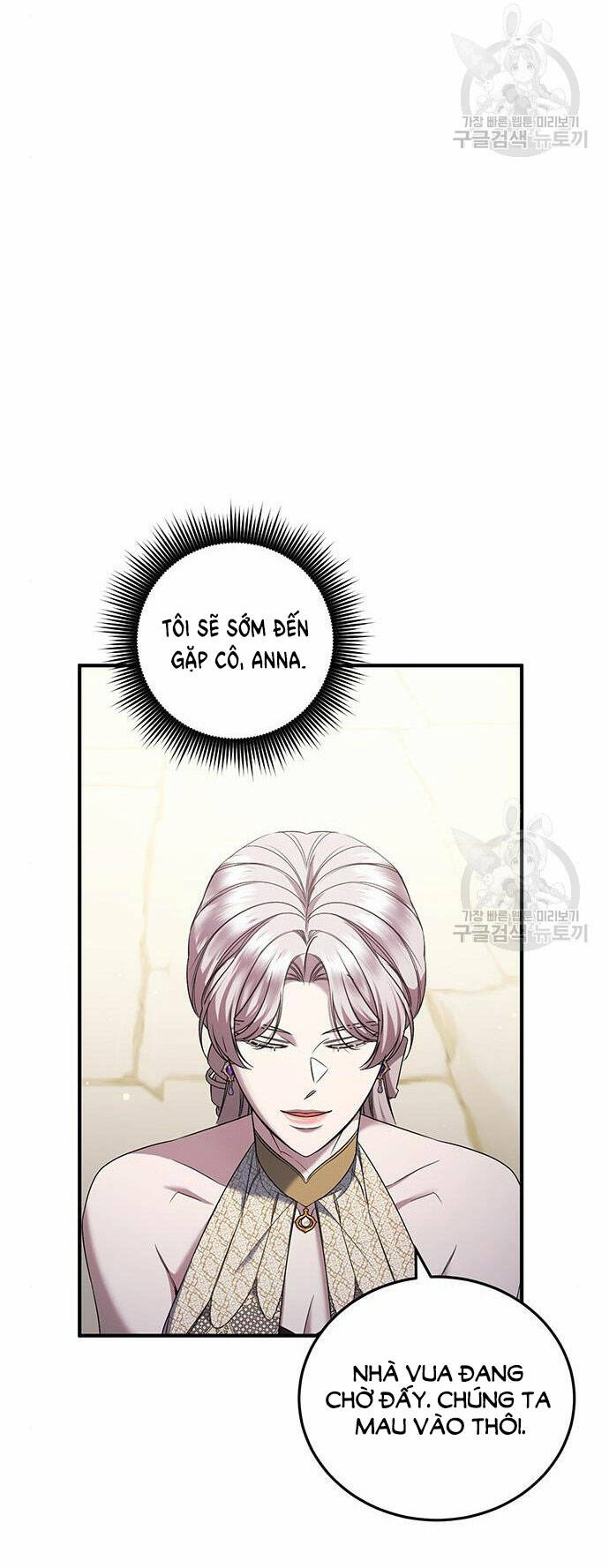 Ai Đã Bắt Cóc Hoàng Hậu? Chapter 51.1 - Trang 2