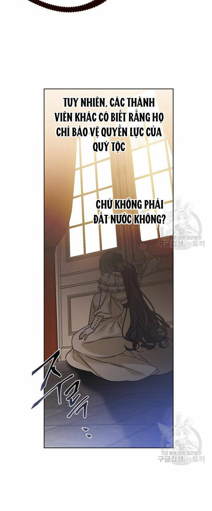 Cách Hiệp Sĩ Sống Như Một Tiểu Thư Quyền Quý Chapter 110.2 - Trang 2