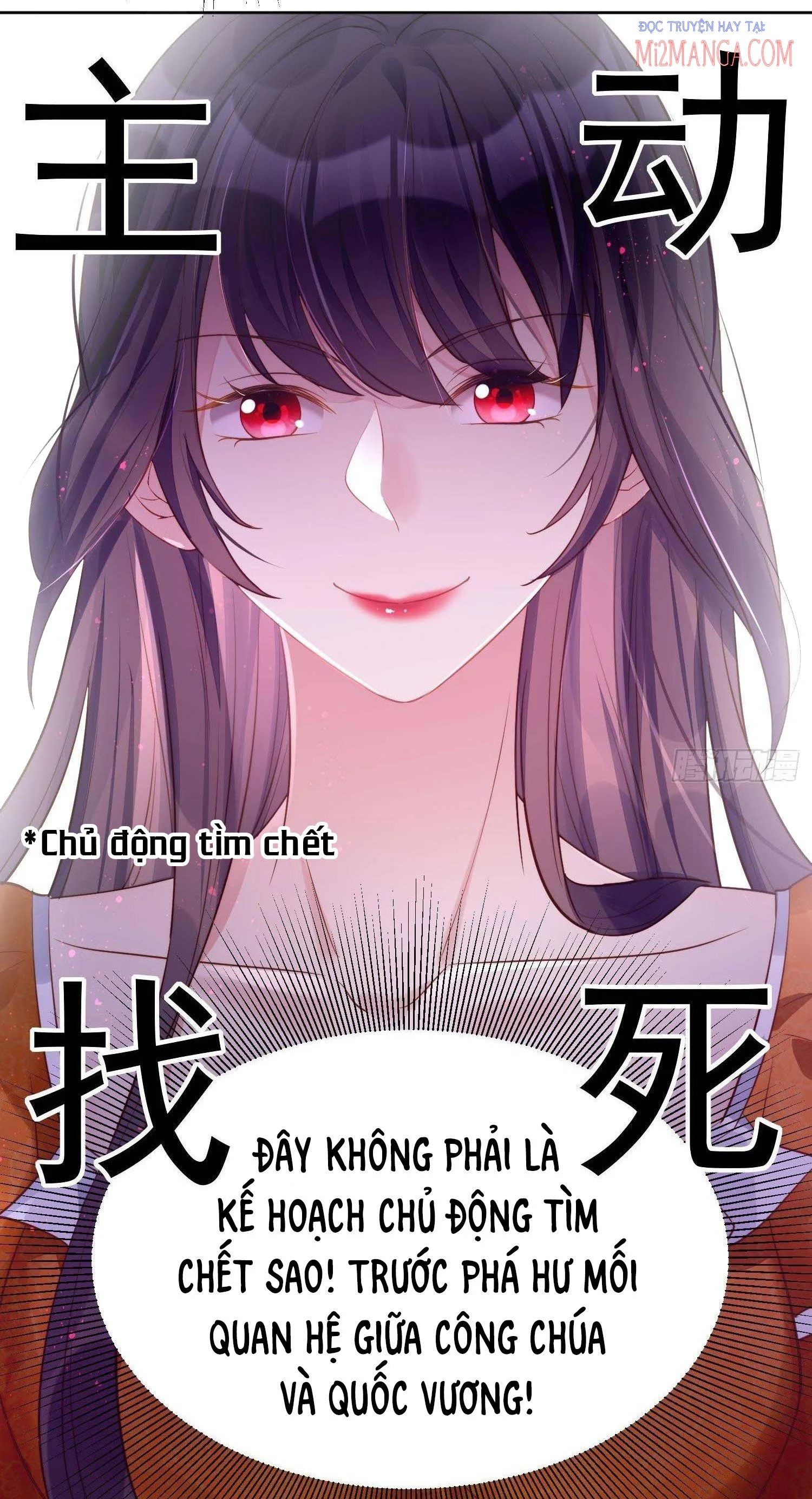 Bỗng Một Ngày Xuyên Thành Hoàng Hậu Ác Độc Chapter 1.5 - Trang 2