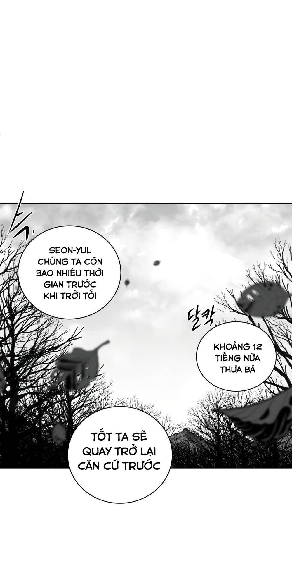 Độc Lạ Dungeon Chapter 82 - Trang 2