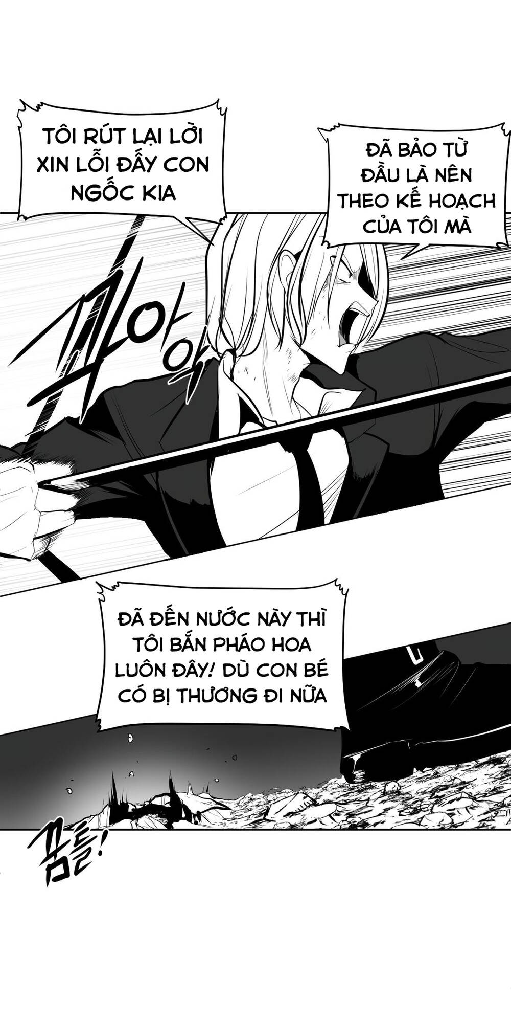 Độc Lạ Dungeon Chapter 80 - Trang 2