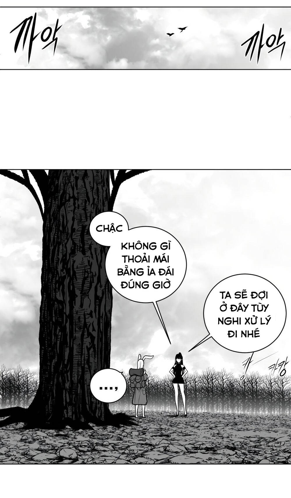 Độc Lạ Dungeon Chapter 79 - Trang 2