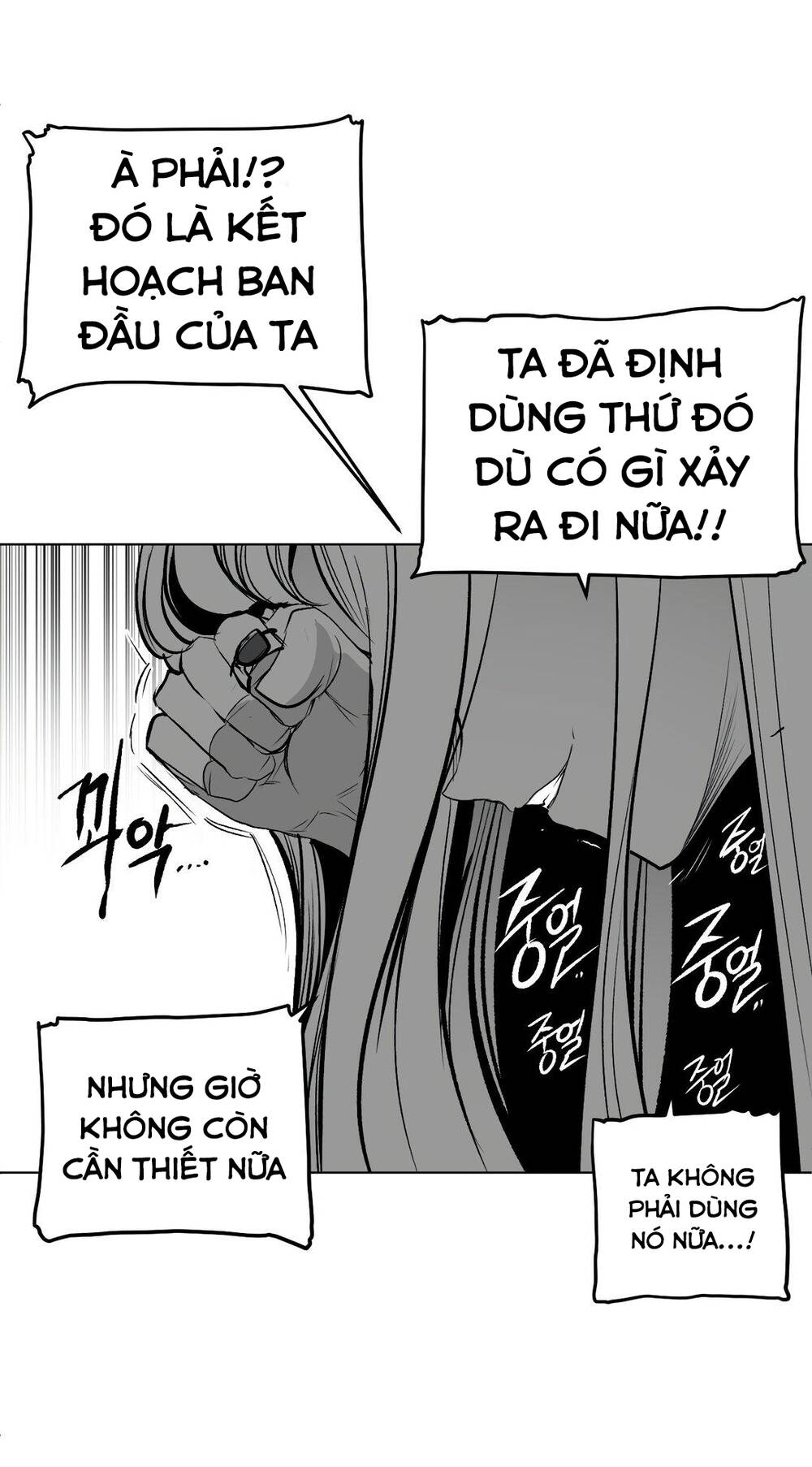 Độc Lạ Dungeon Chapter 78 - Trang 2