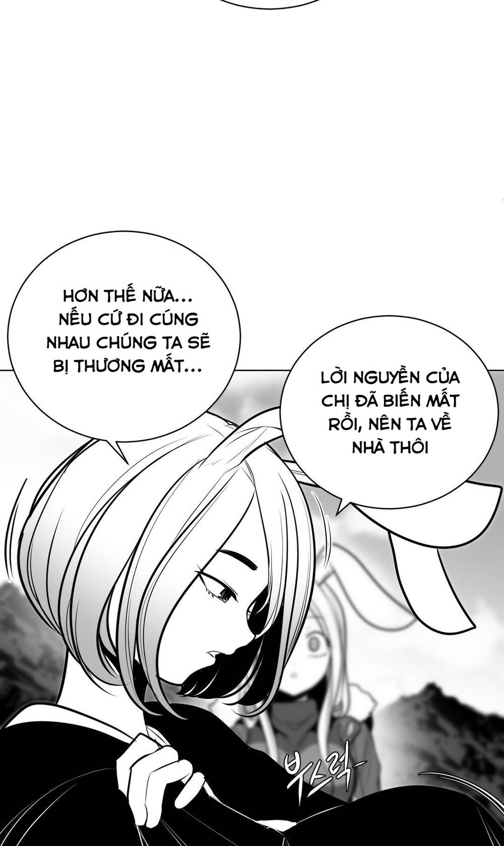 Độc Lạ Dungeon Chapter 76 - Trang 2