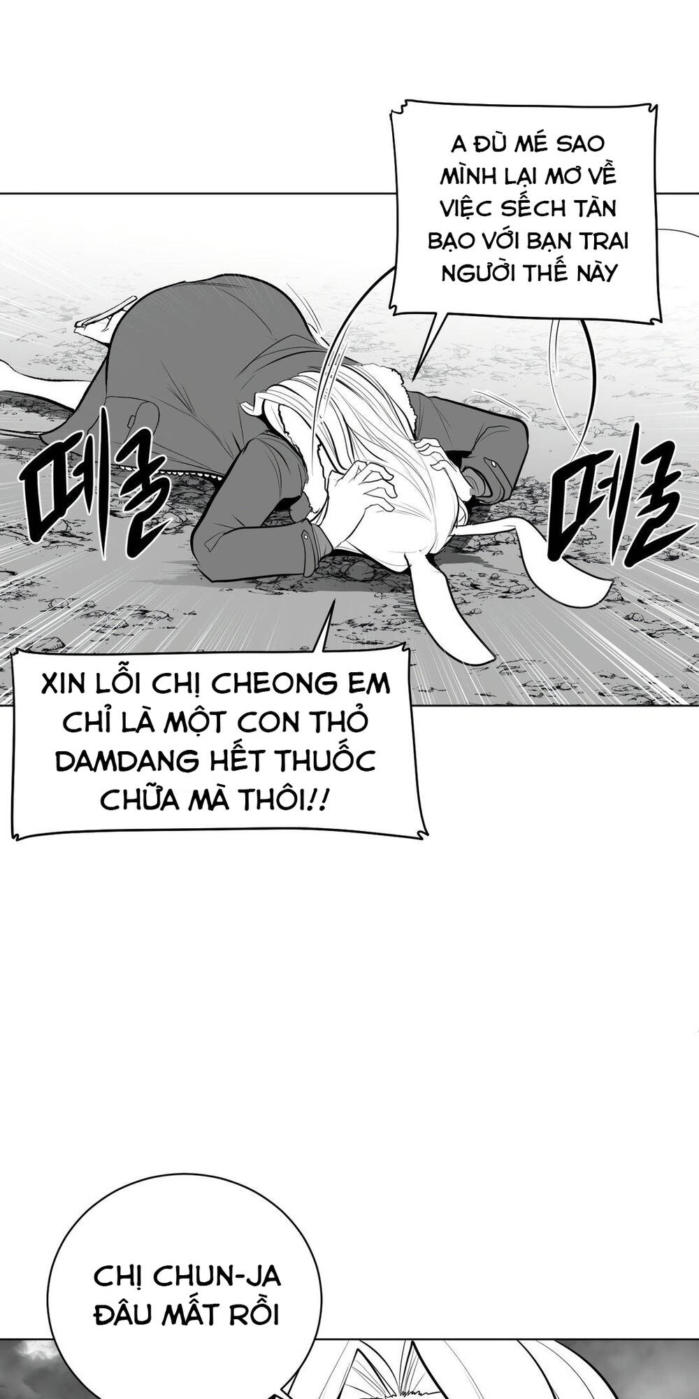 Độc Lạ Dungeon Chapter 66 - Trang 2