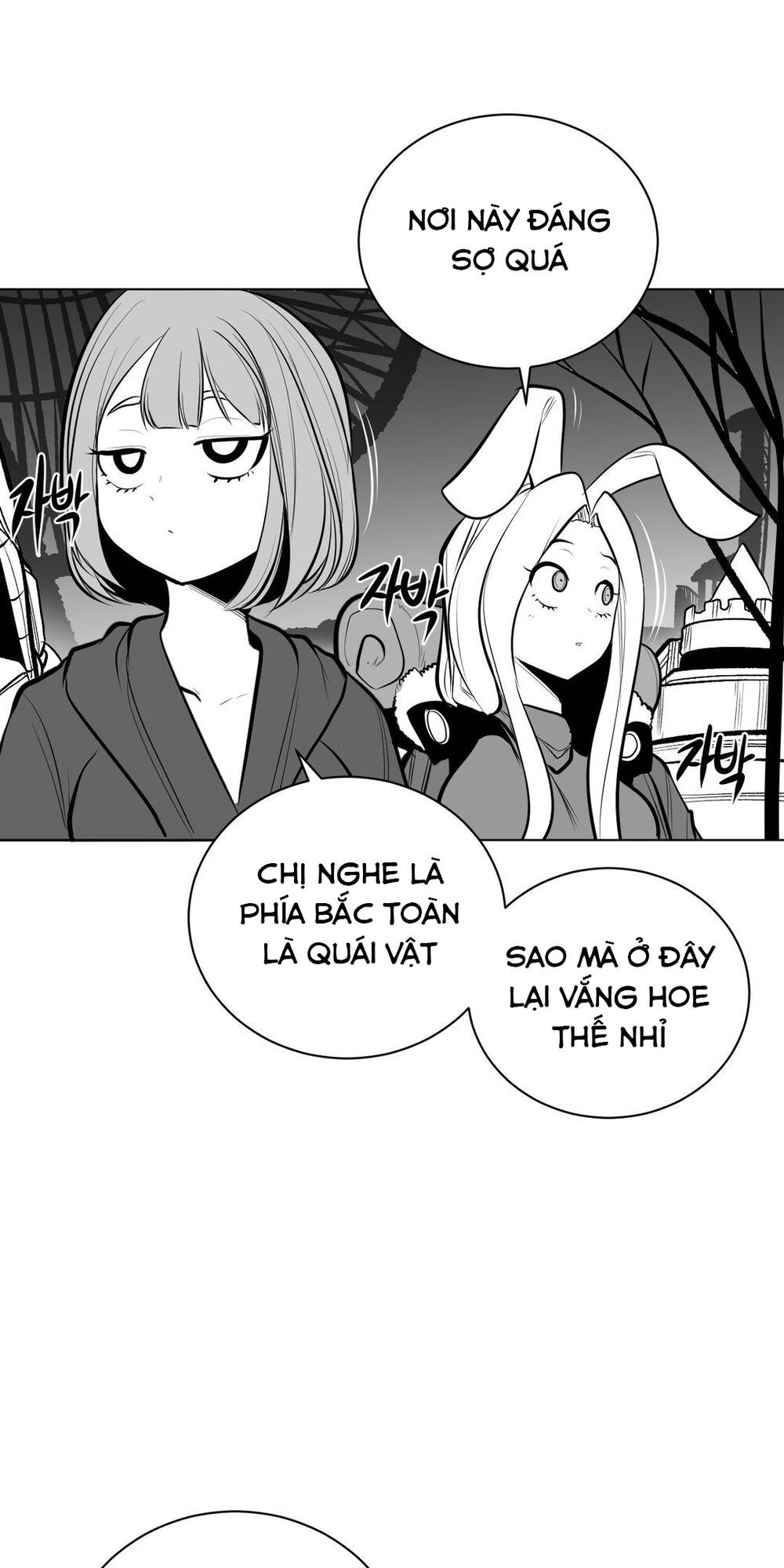 Độc Lạ Dungeon Chapter 63 - Trang 2