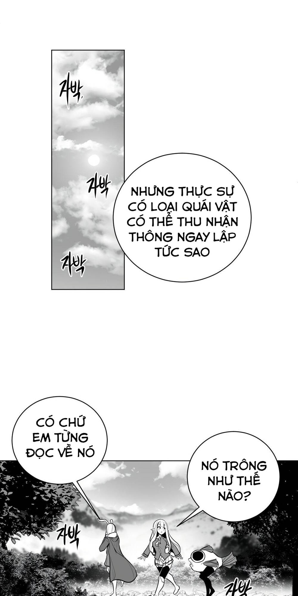 Độc Lạ Dungeon Chapter 58 - Trang 2