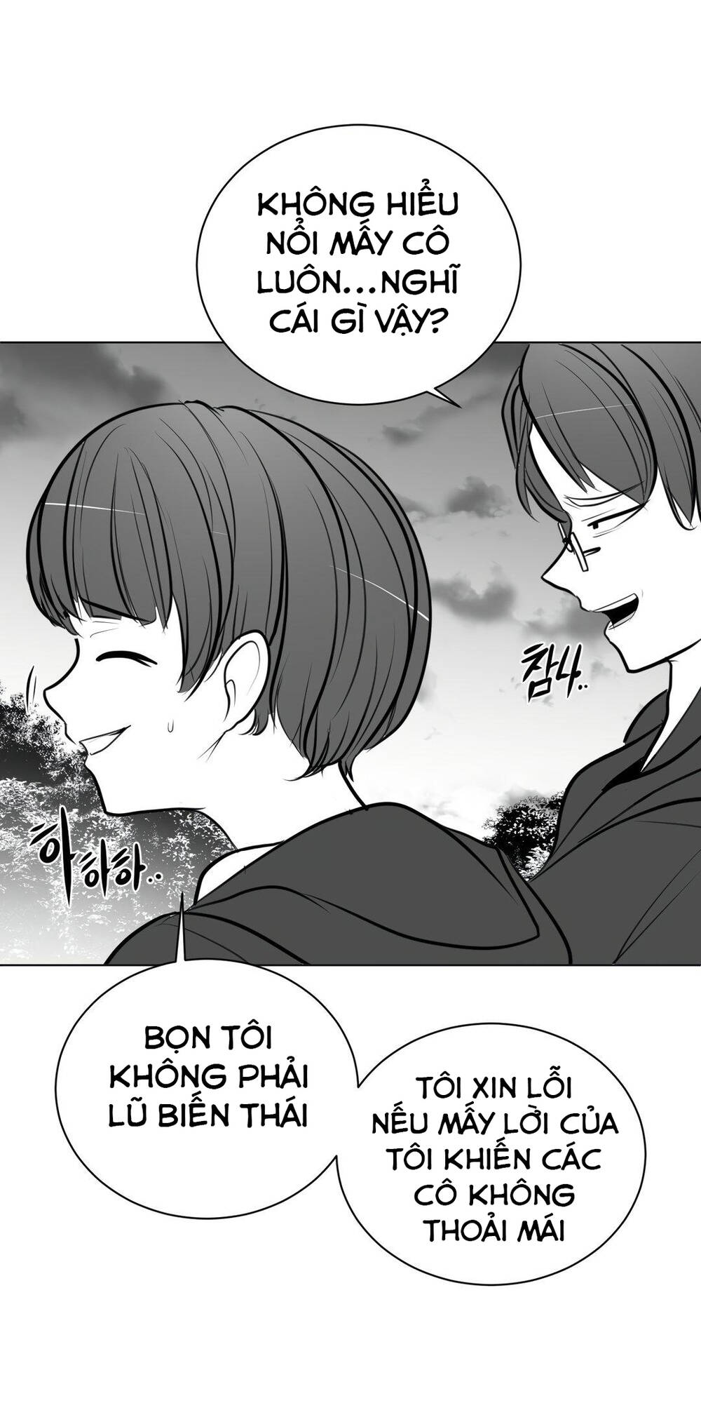 Độc Lạ Dungeon Chapter 52 - Trang 2