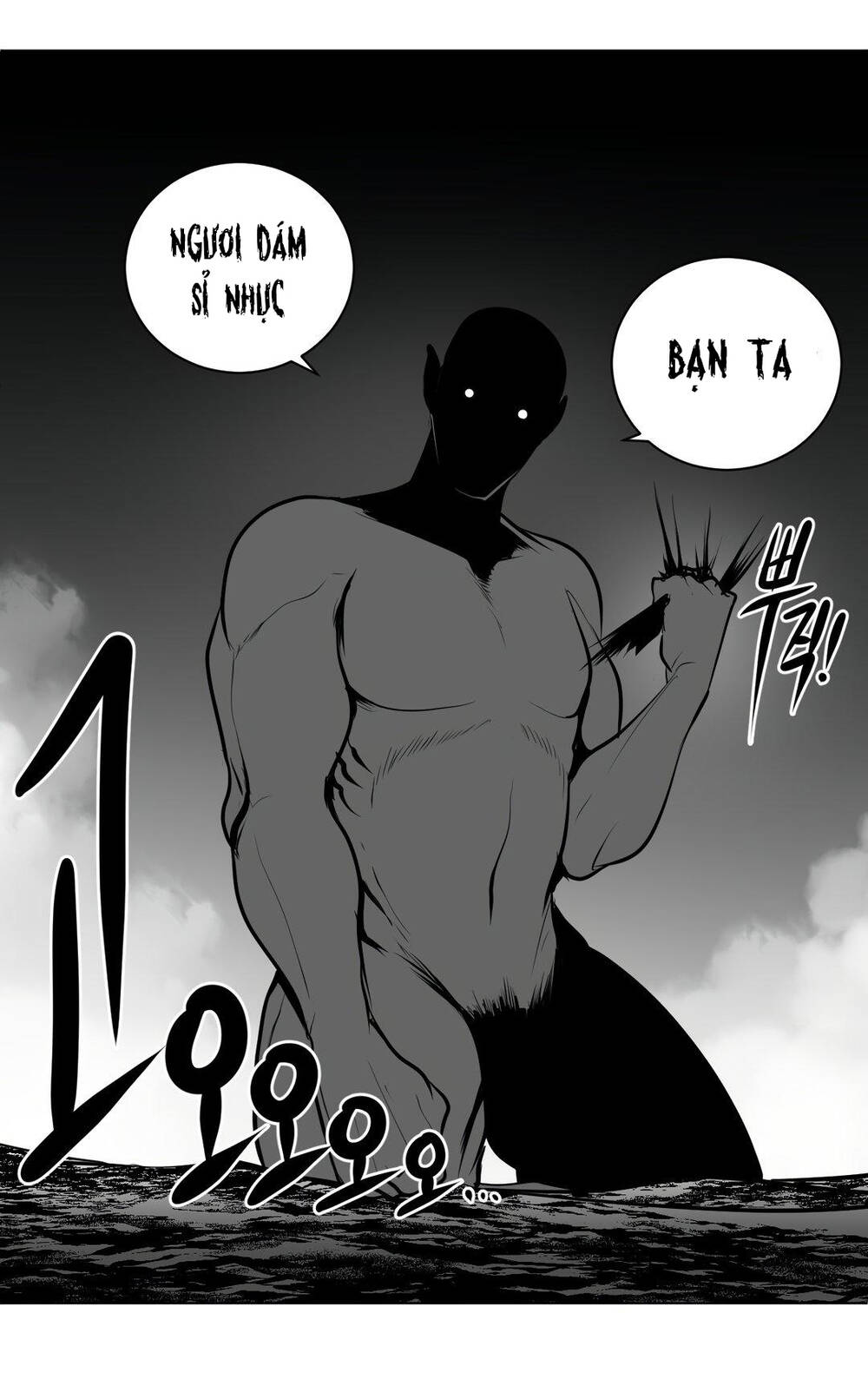 Độc Lạ Dungeon Chapter 49 - Trang 2