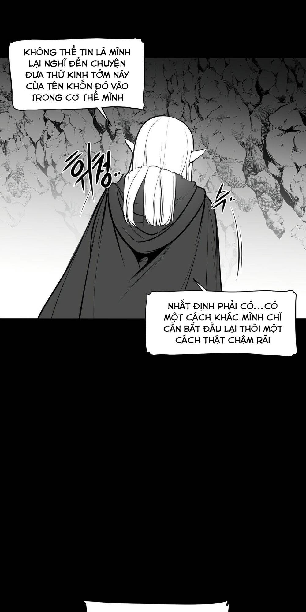 Độc Lạ Dungeon Chapter 47 - Trang 2