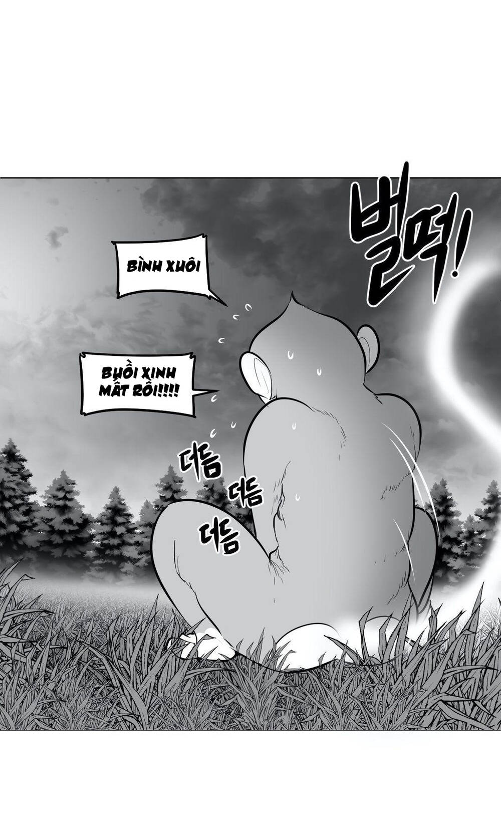 Độc Lạ Dungeon Chapter 46 - Trang 2