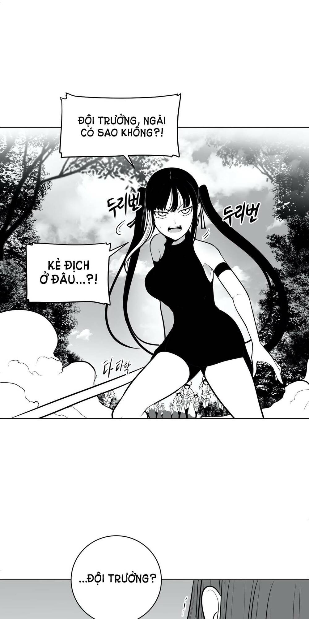 Độc Lạ Dungeon Chapter 44 - Trang 2