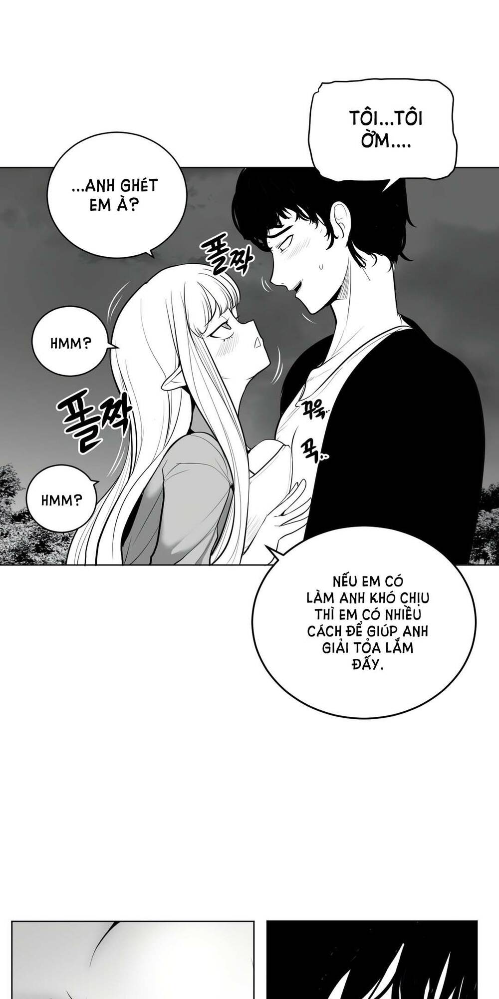 Độc Lạ Dungeon Chapter 43 - Trang 2