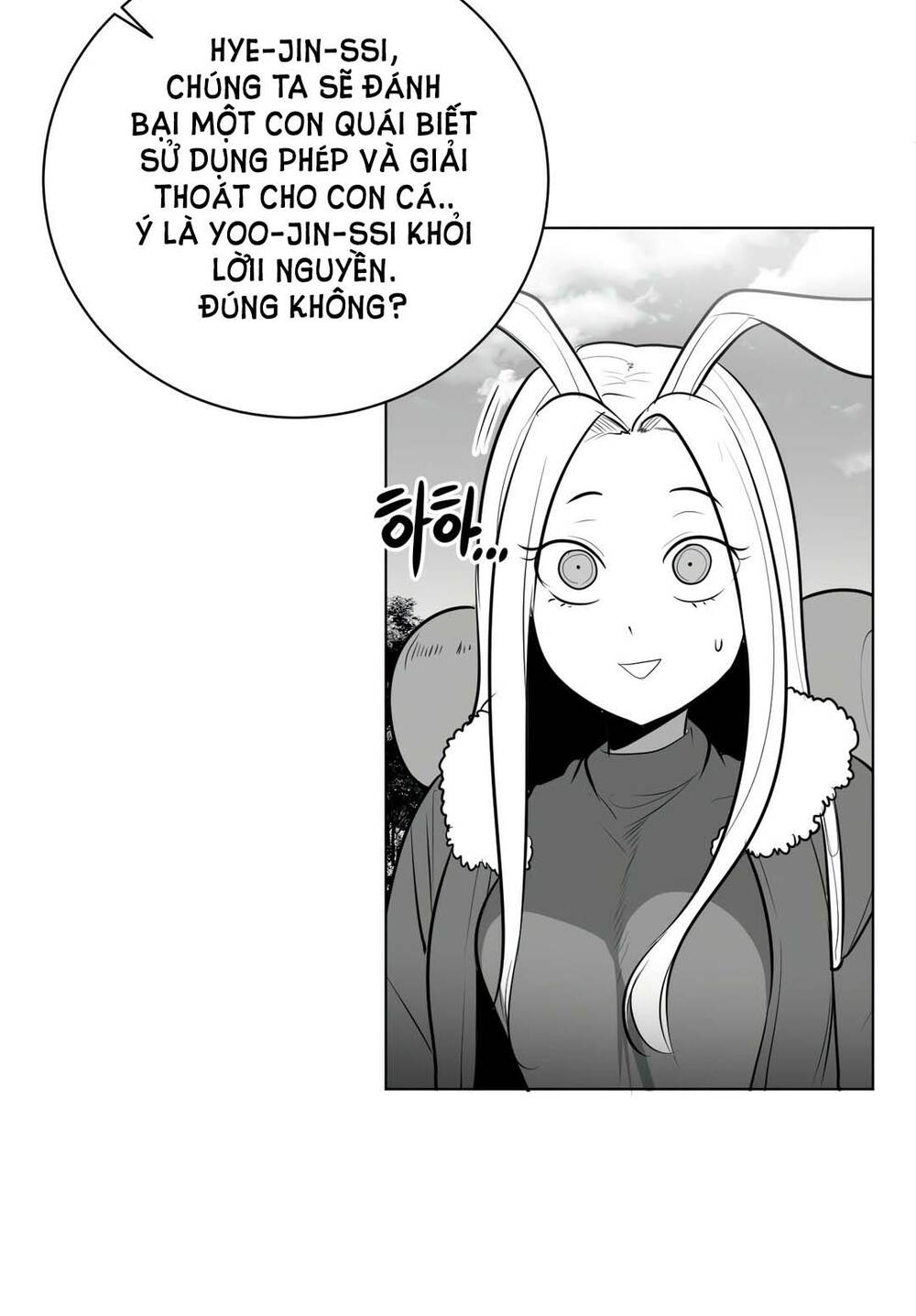 Độc Lạ Dungeon Chapter 43 - Trang 2