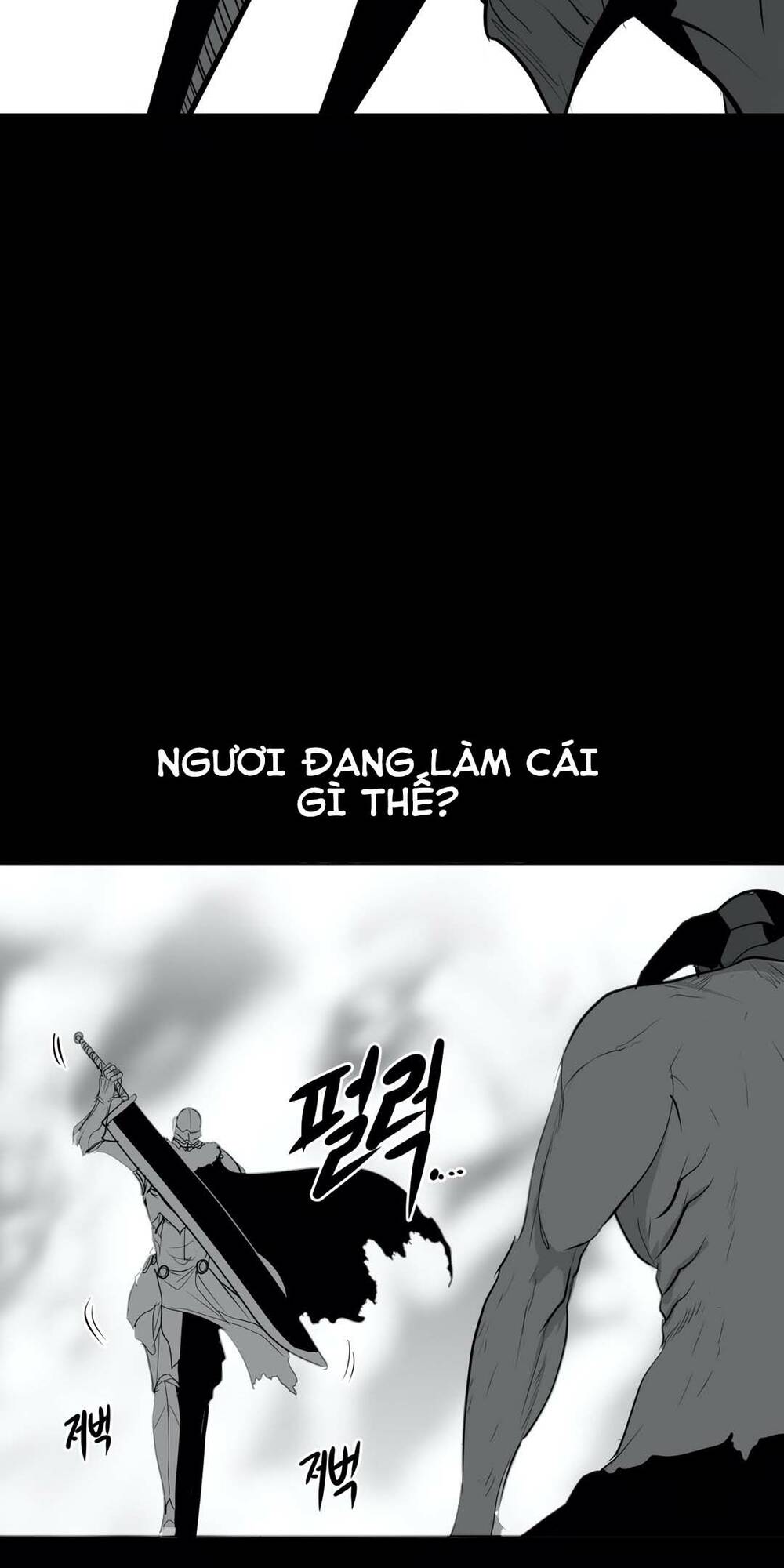 Độc Lạ Dungeon Chapter 34 - Trang 2