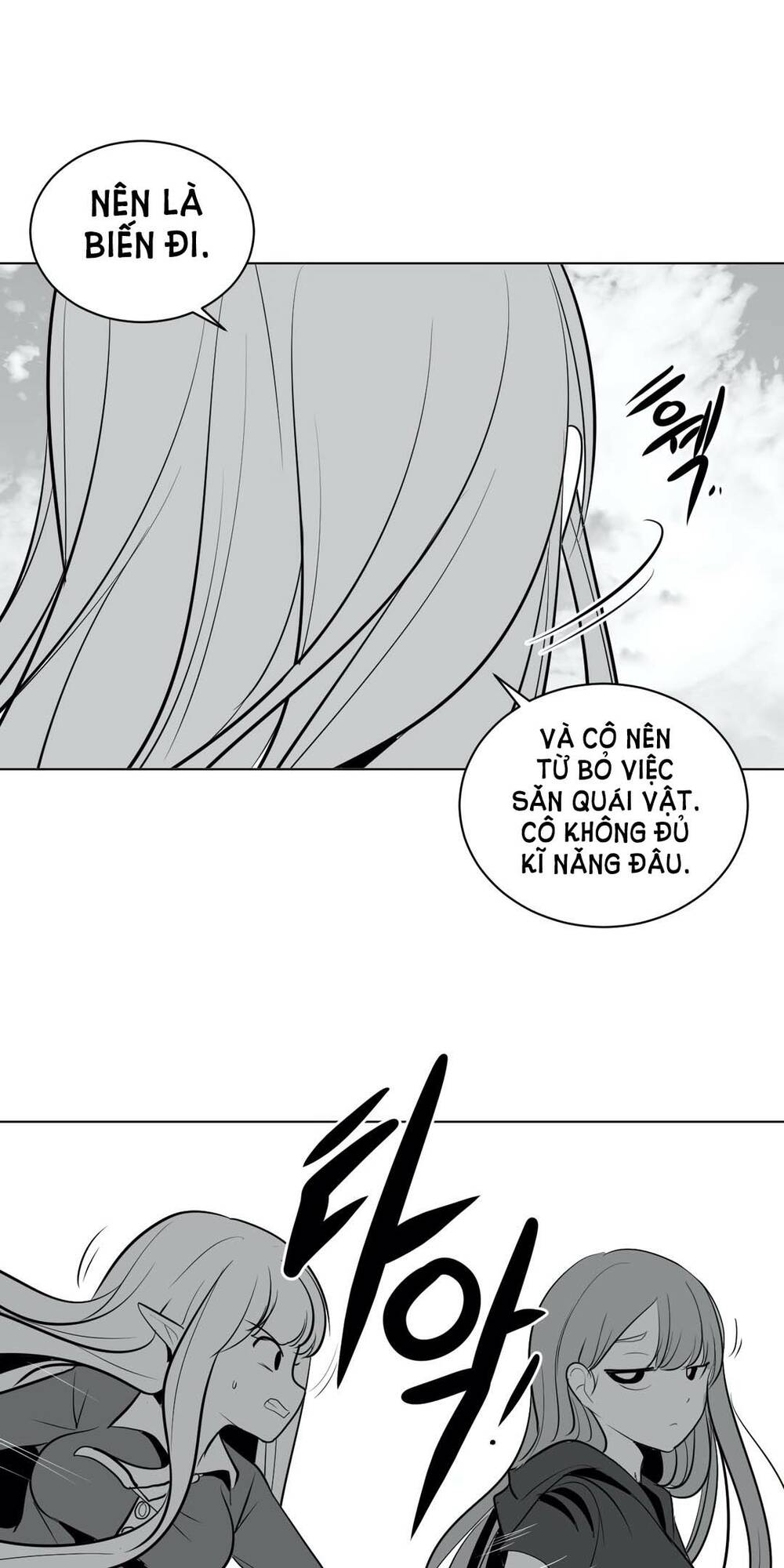 Độc Lạ Dungeon Chapter 23 - Trang 2