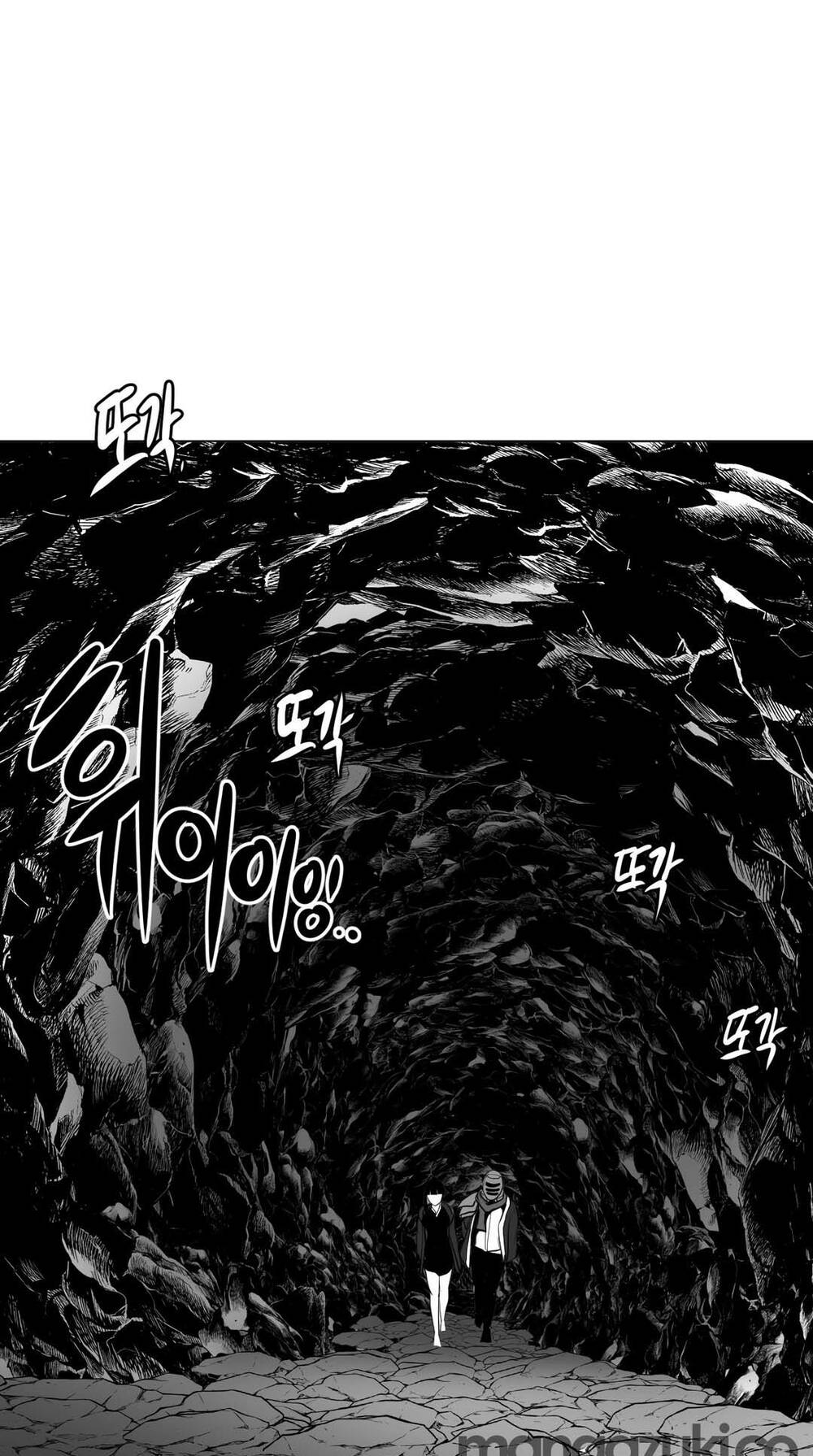 Độc Lạ Dungeon Chapter 16 - Trang 2