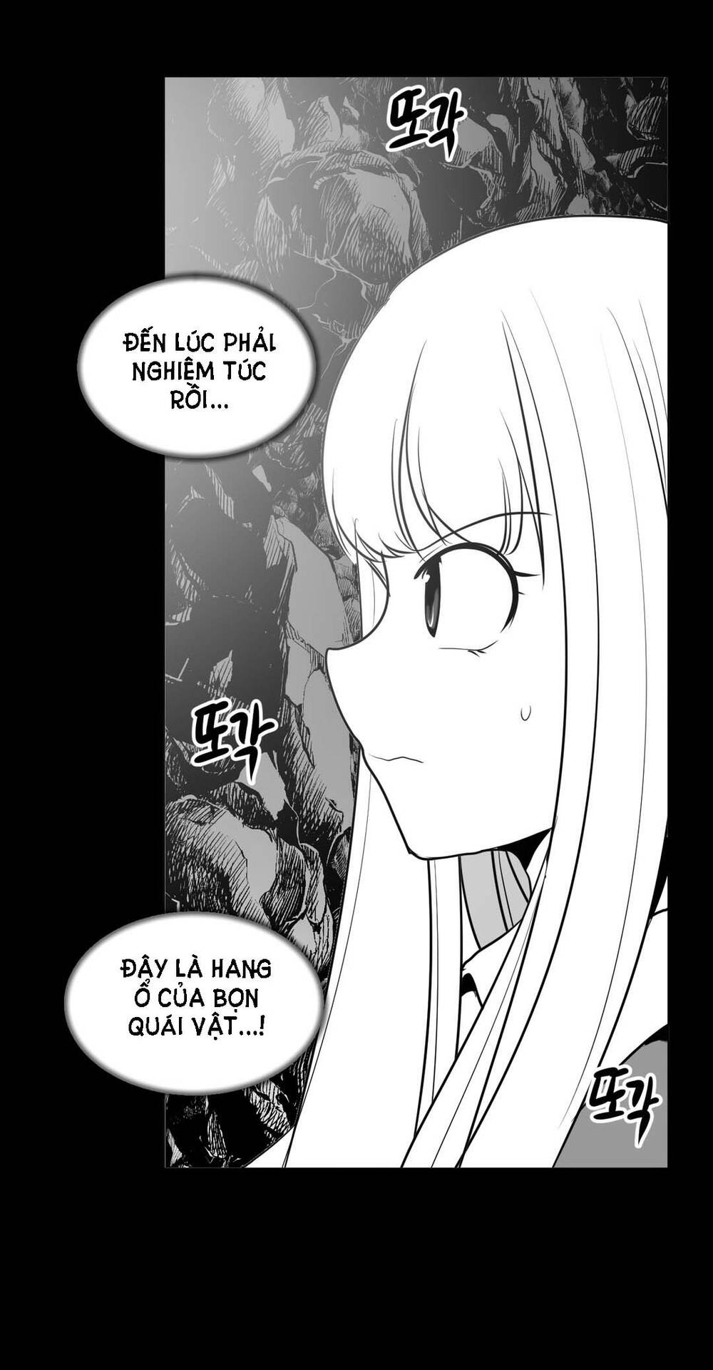 Độc Lạ Dungeon Chapter 15 - Trang 2