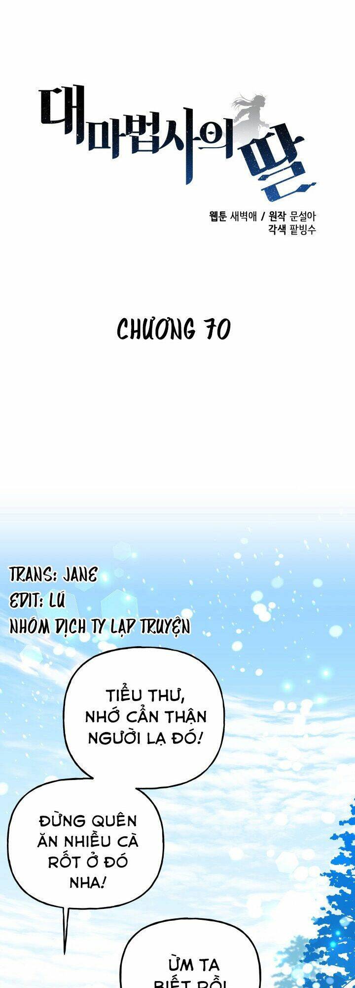 Con Gái Của Đại Pháp Sư Chapter 70 - Trang 2