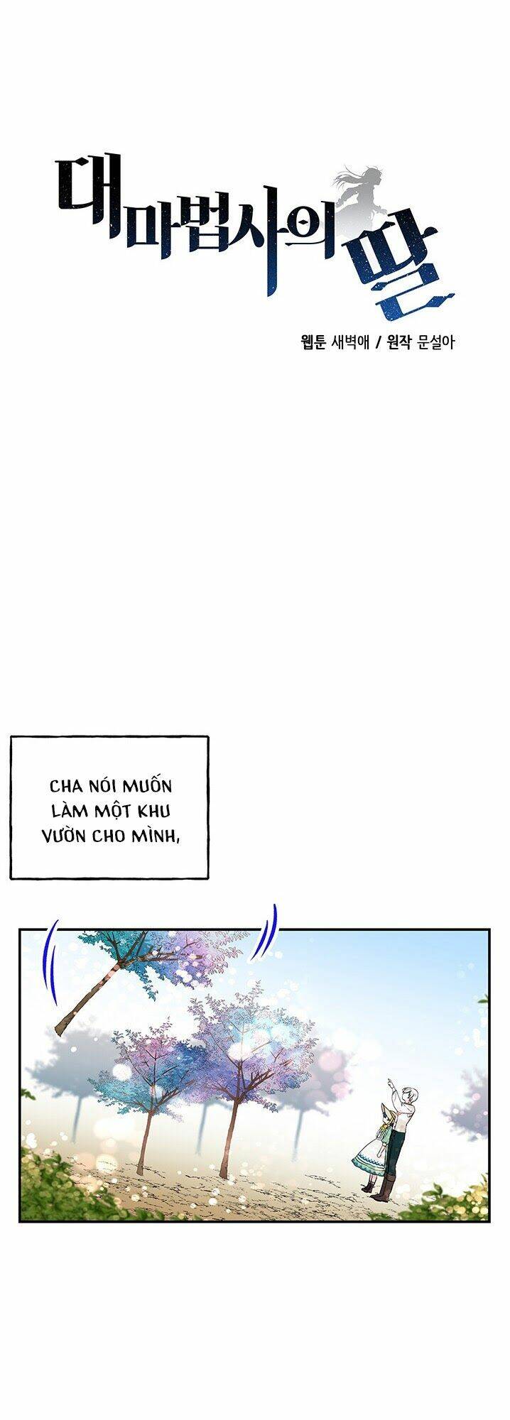 Con Gái Của Đại Pháp Sư Chapter 58 - Trang 2