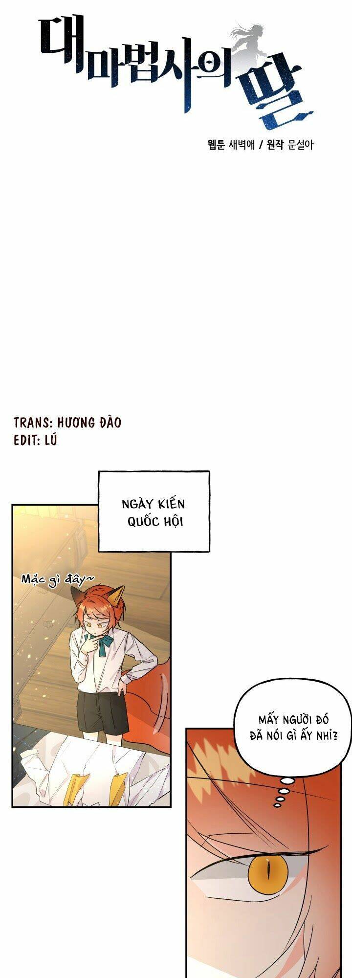 Con Gái Của Đại Pháp Sư Chapter 56 - Trang 2