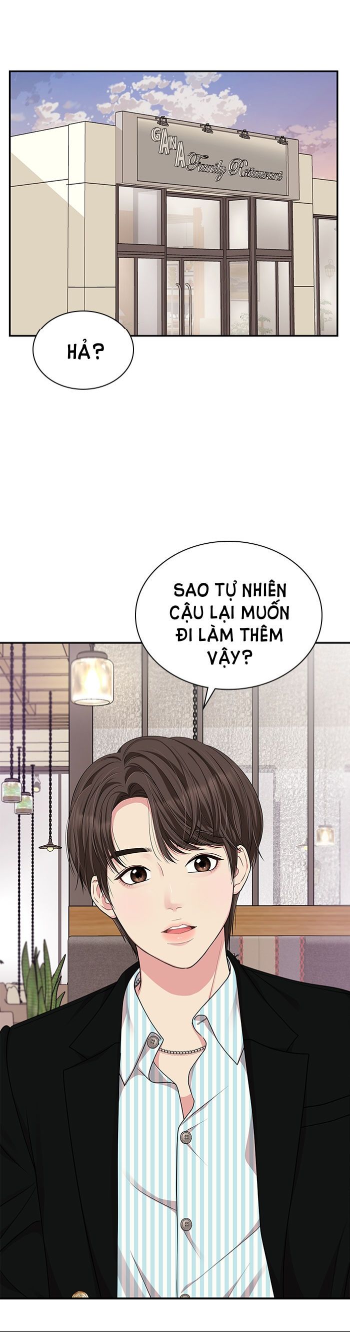 Gửi Em Người Đánh Cắp Những Vì Sao – To You Who Swallowed A Star Chapter 27.2 - Trang 2