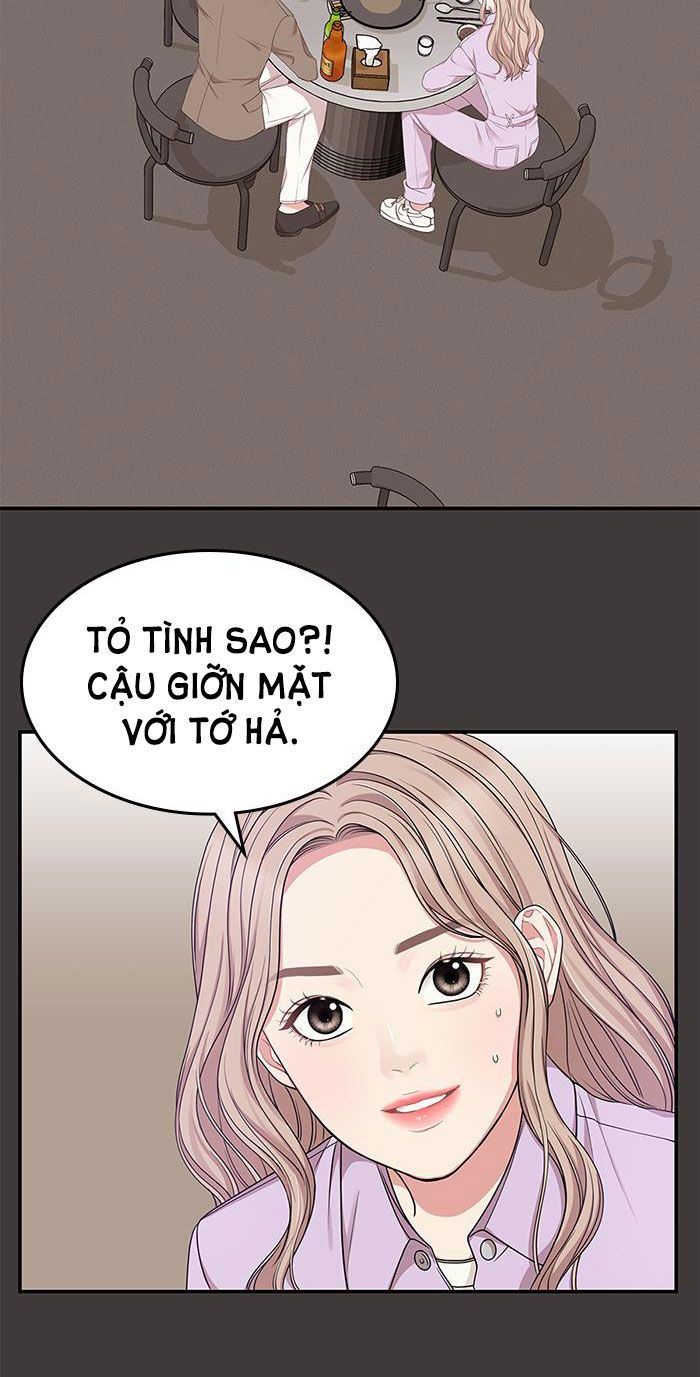 Gửi Em Người Đánh Cắp Những Vì Sao – To You Who Swallowed A Star Chapter 24.2 - Trang 2