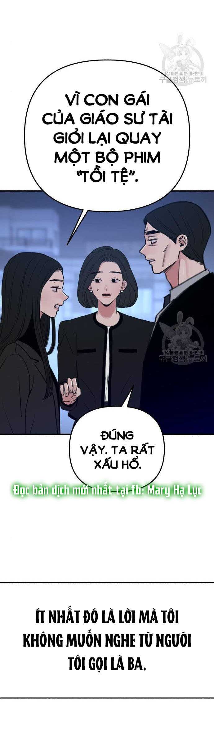 Nàng Thơ Nổi Tiếng – Nàng Thơ Myung Chapter 66.1 - Trang 2