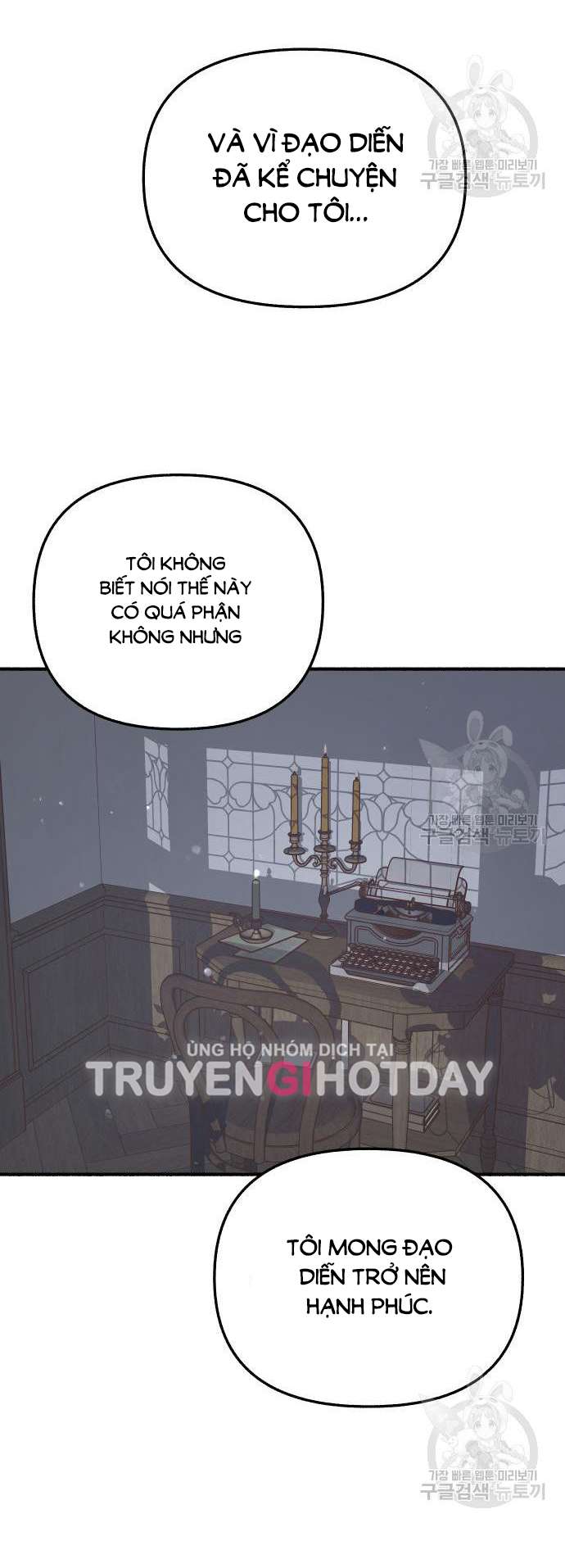 Nàng Thơ Nổi Tiếng – Nàng Thơ Myung Chapter 60.2 - Trang 2