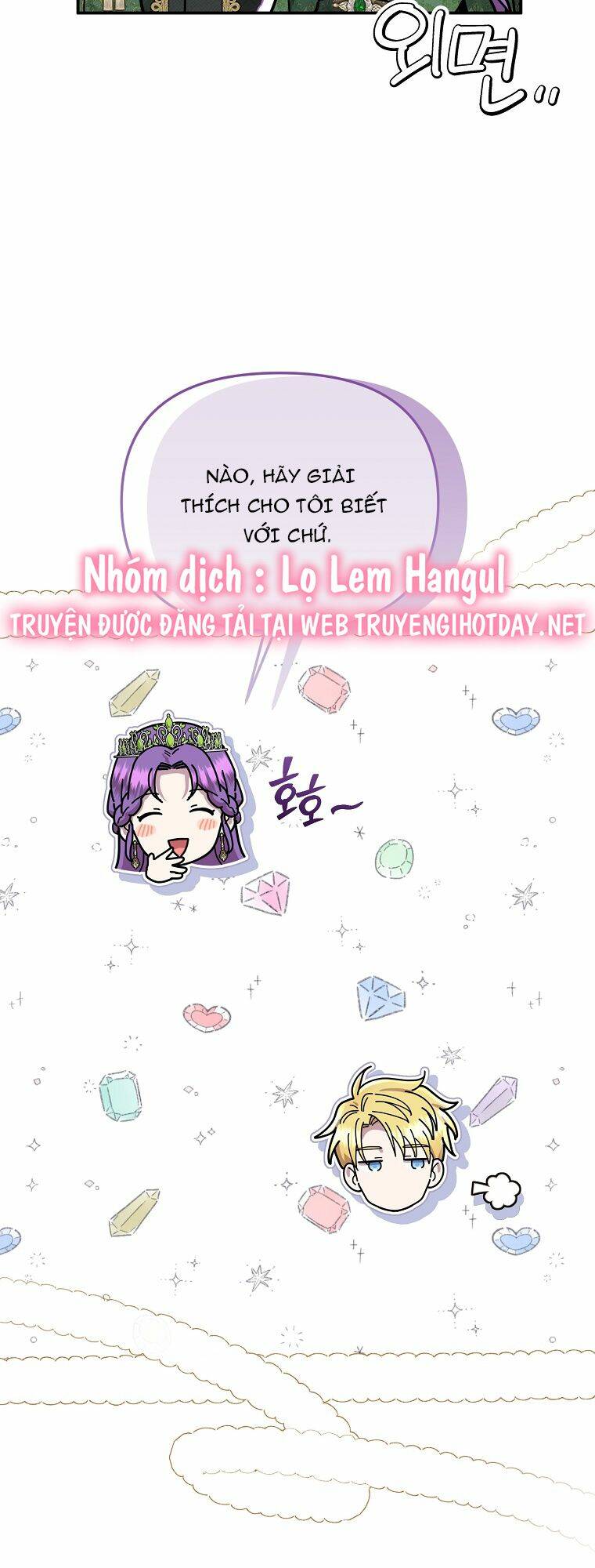 Nàng Công Nương Roselia Chapter 45.1 - Trang 2