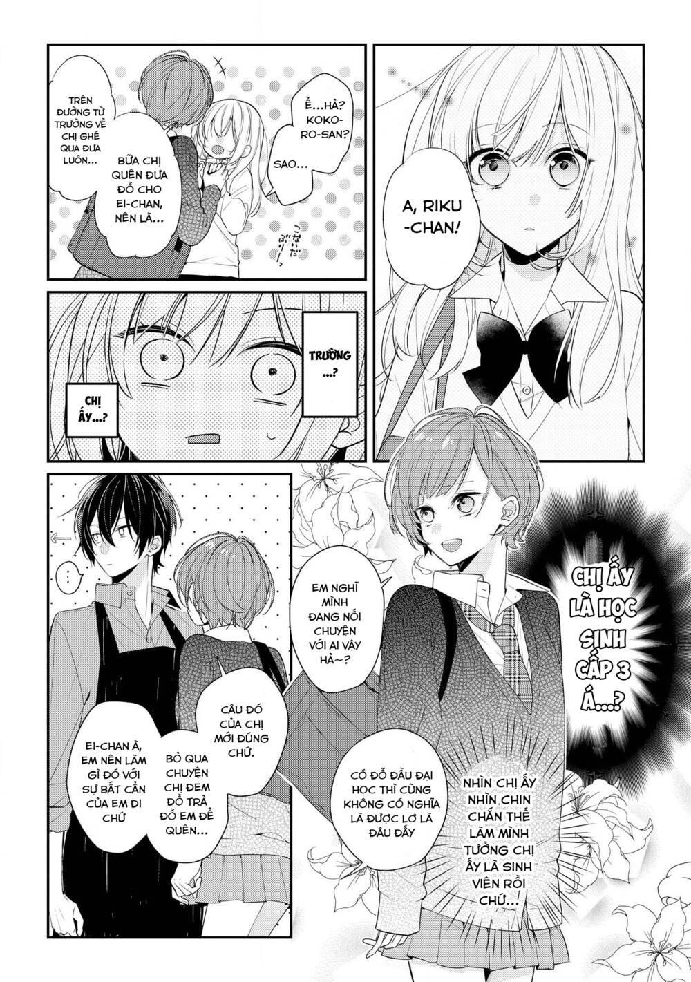 Houkago Wa Kissaten De Chapter 8 - Trang 2