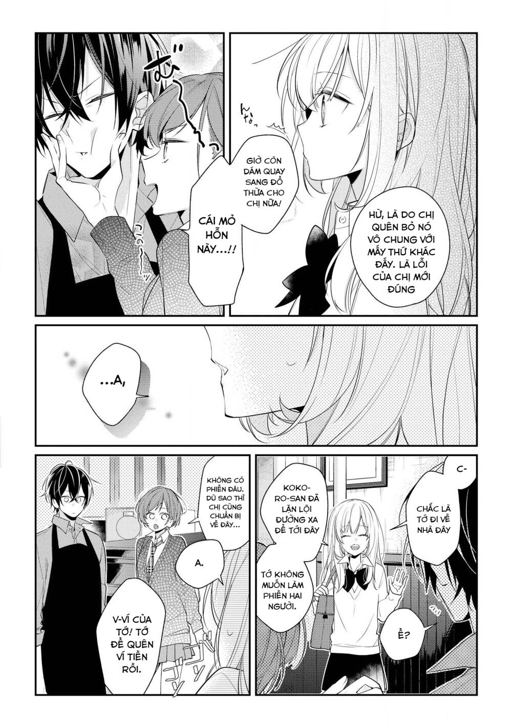 Houkago Wa Kissaten De Chapter 8 - Trang 2