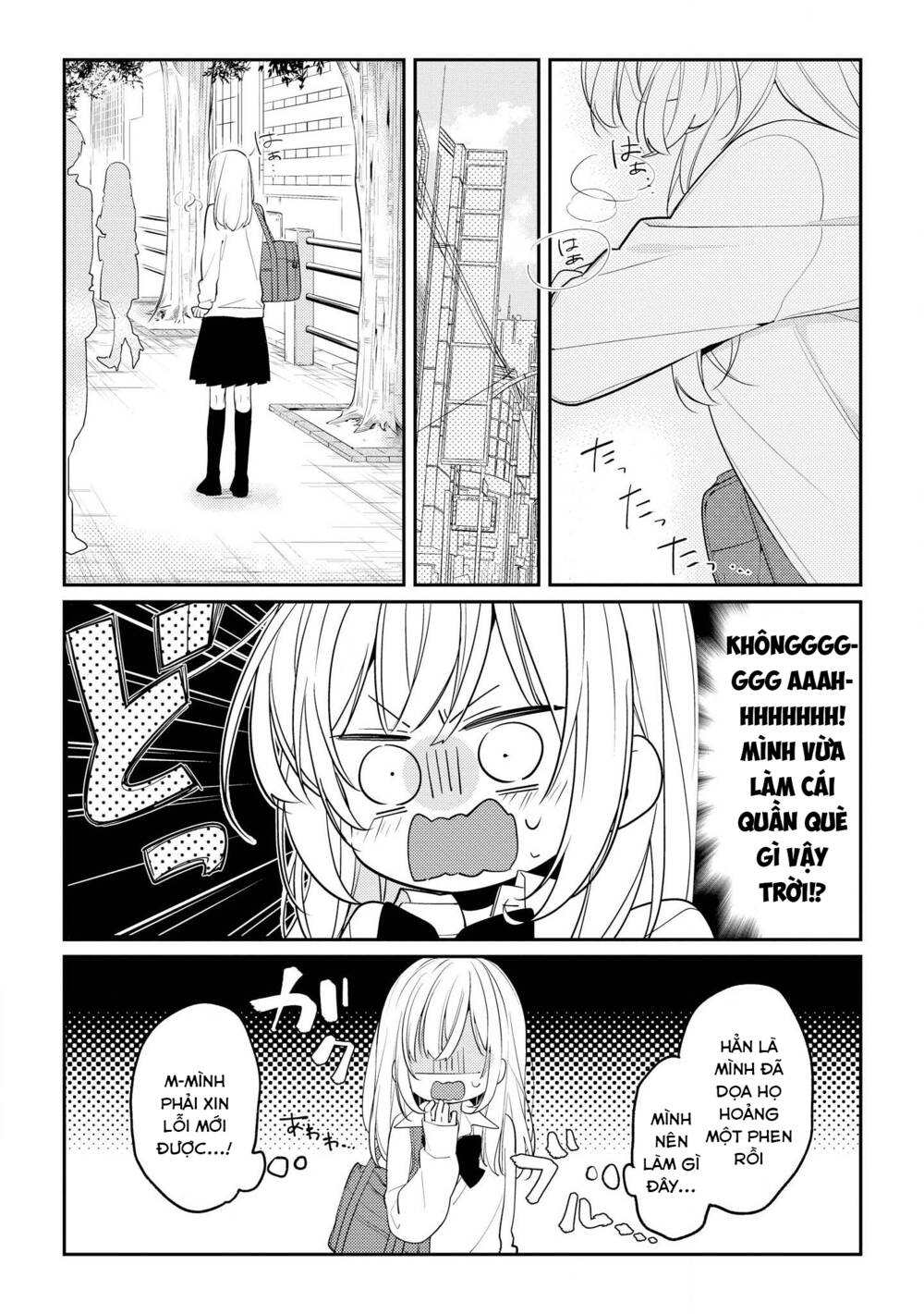 Houkago Wa Kissaten De Chapter 8 - Trang 2