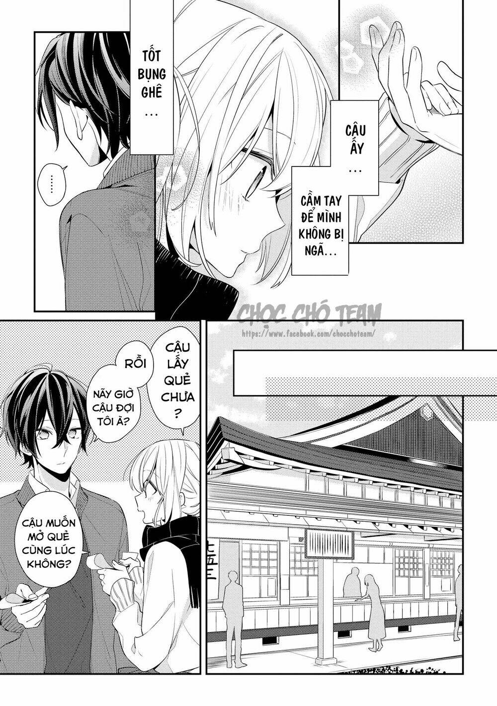 Houkago Wa Kissaten De Chapter 7 - Trang 2