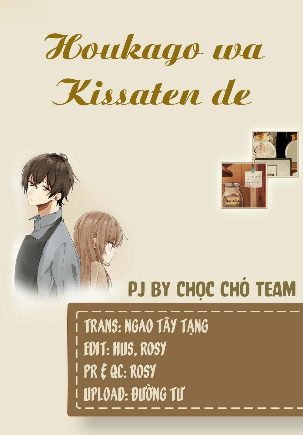 Houkago Wa Kissaten De Chapter 6 - Trang 2