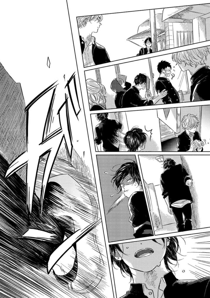 Bokura No Tsuzuki Chapter 4 - Trang 2