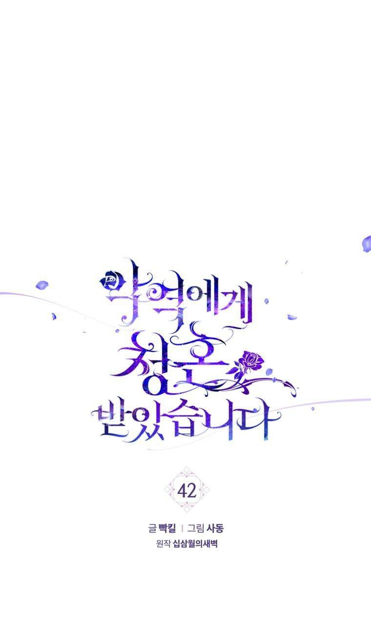 LờI CầU Hôn Từ Kẻ PhảN DiệN Chapter 42 - Trang 2