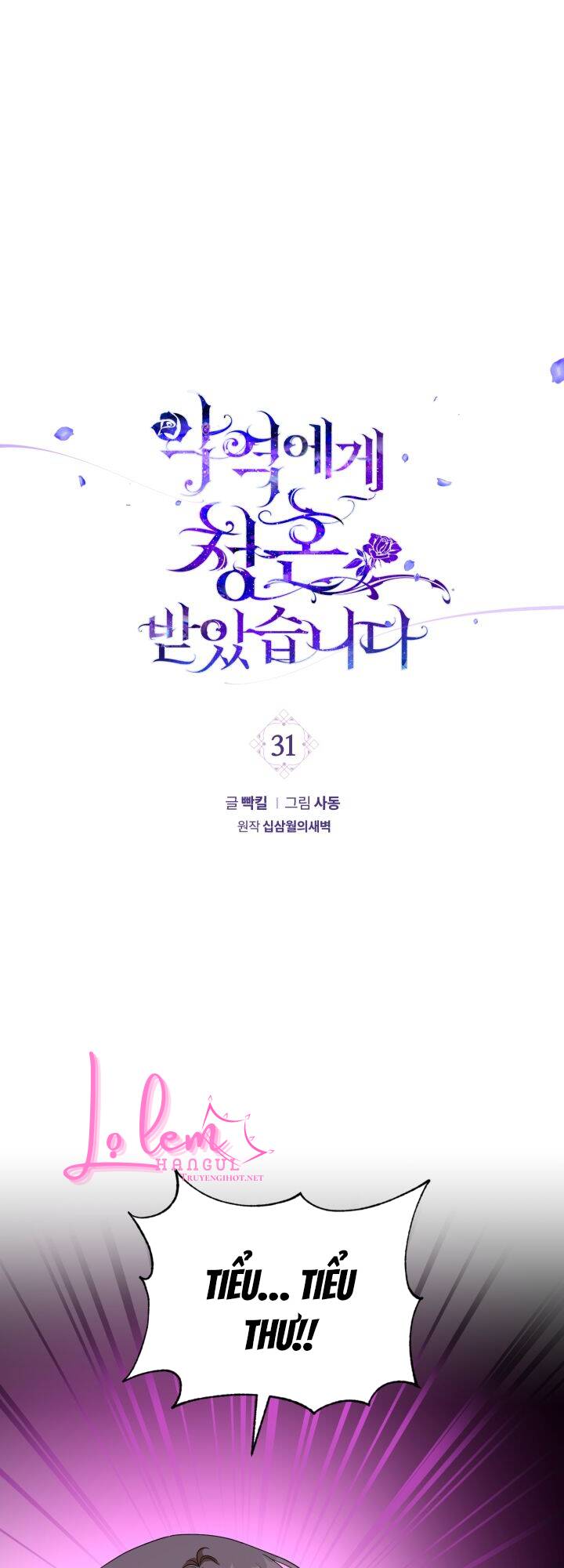 LờI CầU Hôn Từ Kẻ PhảN DiệN Chapter 31.1 - Trang 2