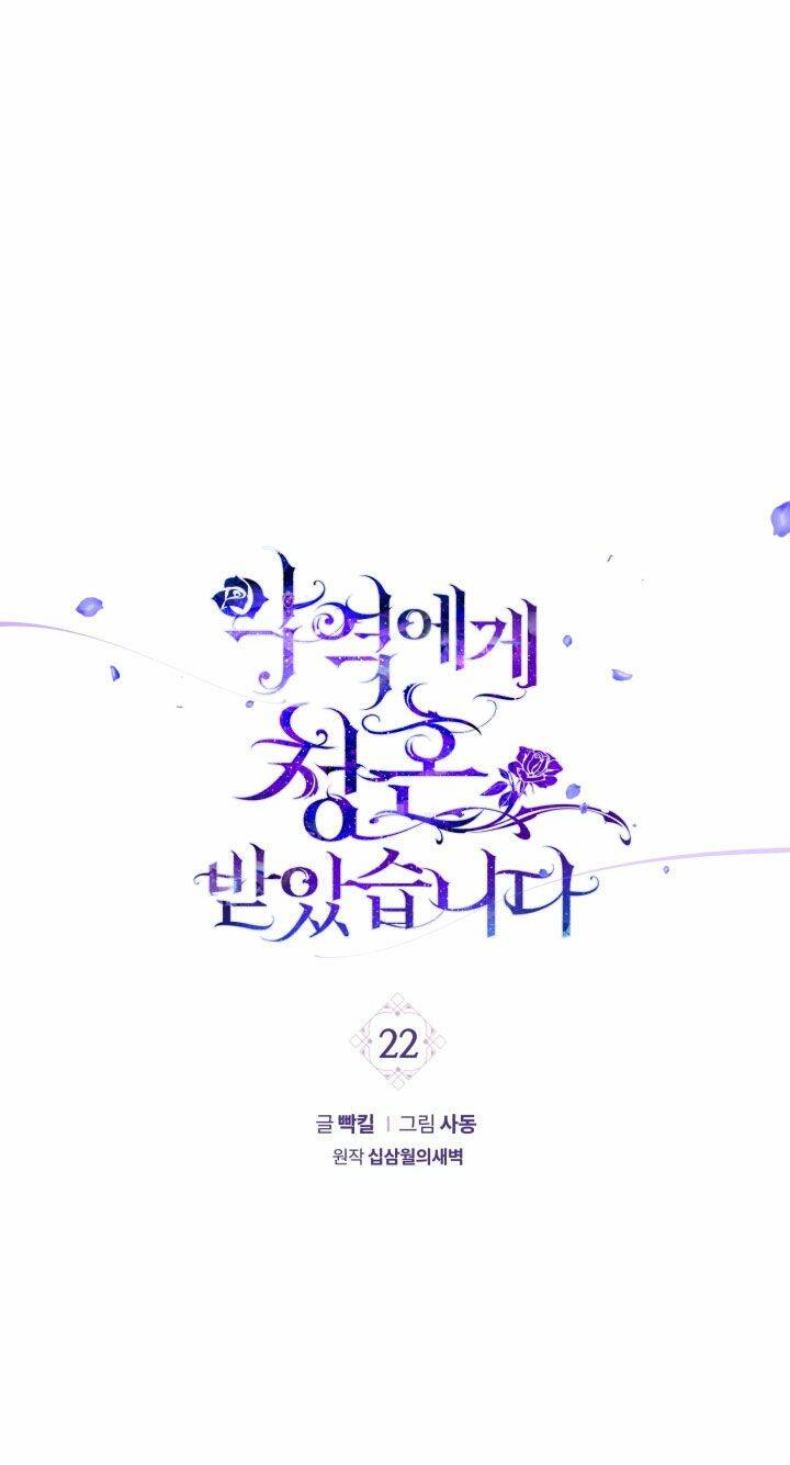 LờI CầU Hôn Từ Kẻ PhảN DiệN Chapter 22 - Trang 2